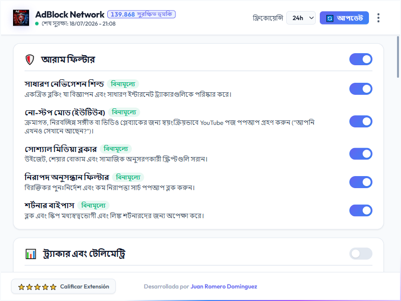 AdBlock Network Dashboard Light Mode