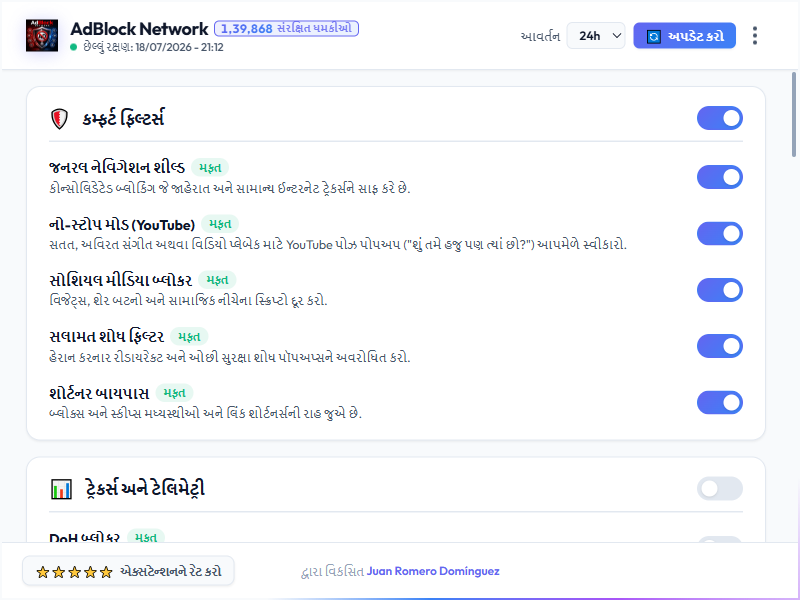 AdBlock Network Dashboard Light Mode