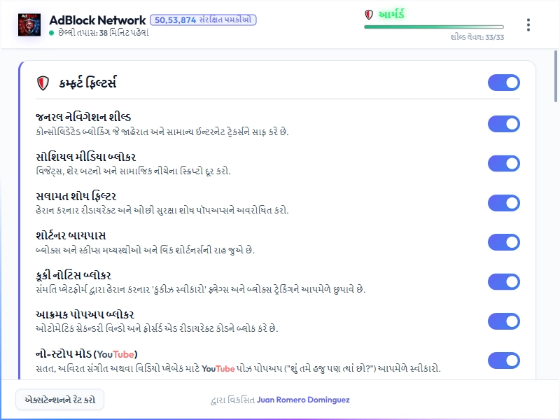 AdBlock Network Dashboard Light Mode