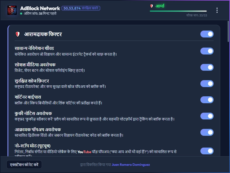 AdBlock Network Dashboard Dark Mode