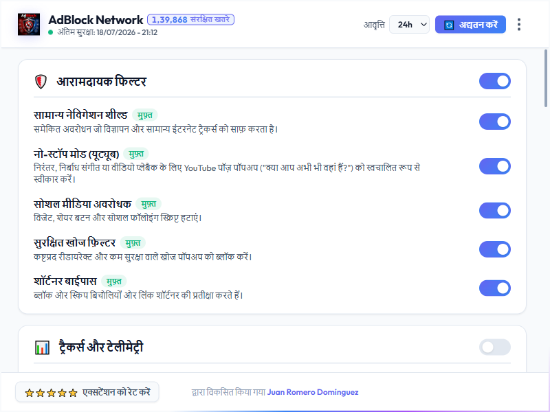 AdBlock Network Dashboard Light Mode