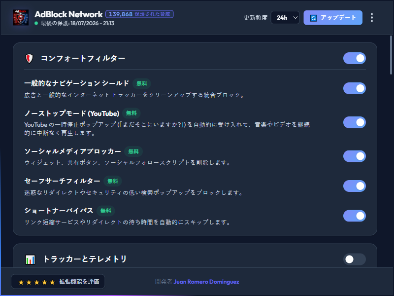 AdBlock Network Dashboard Dark Mode