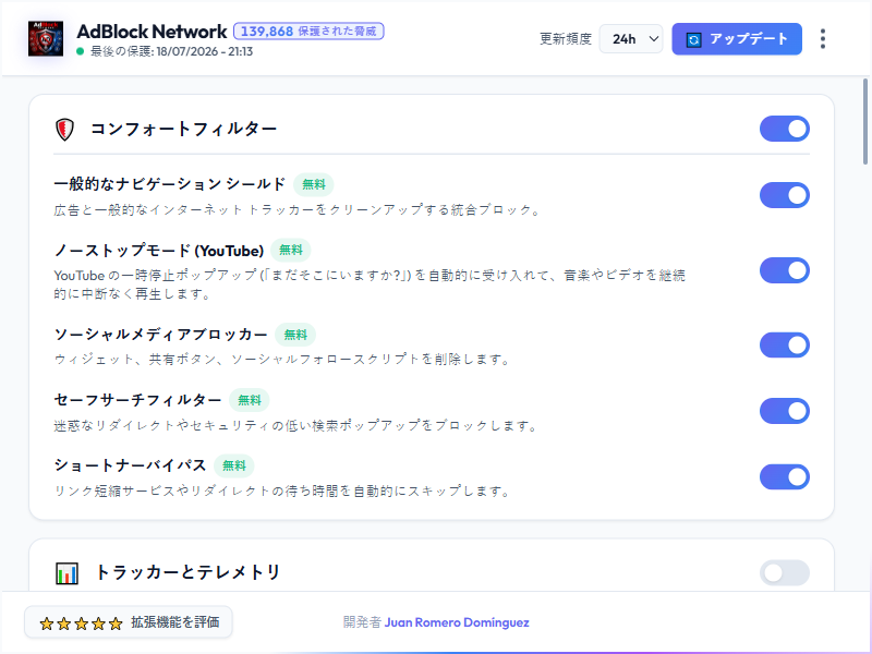 AdBlock Network Dashboard Light Mode