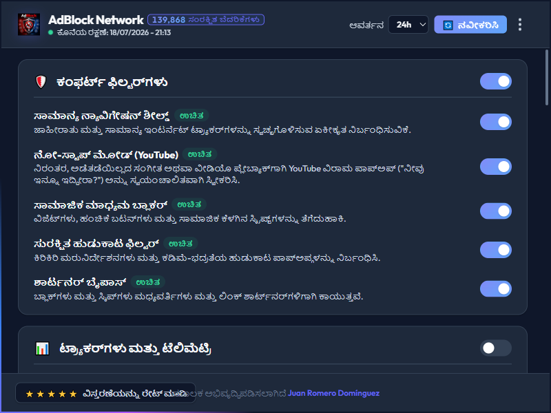 AdBlock Network Dashboard Dark Mode