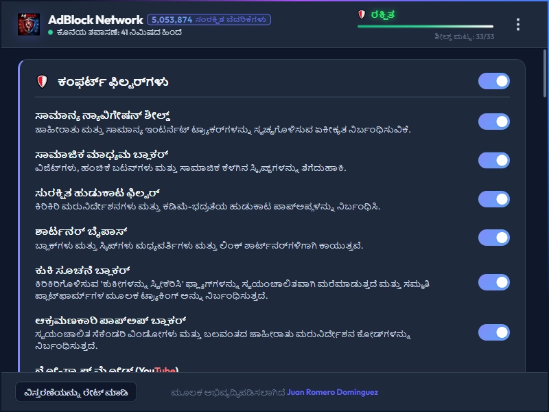 AdBlock Network Dashboard Dark Mode