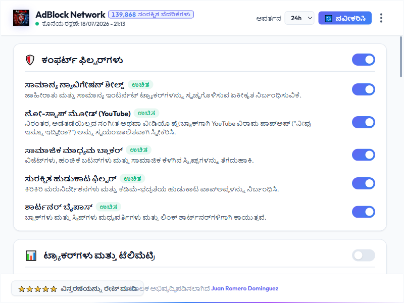 AdBlock Network Dashboard Light Mode
