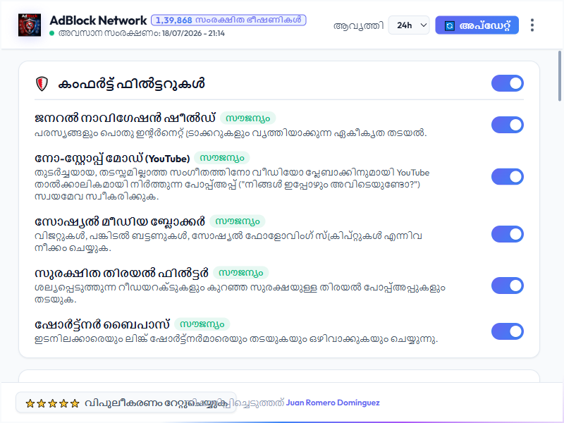 AdBlock Network Dashboard Light Mode