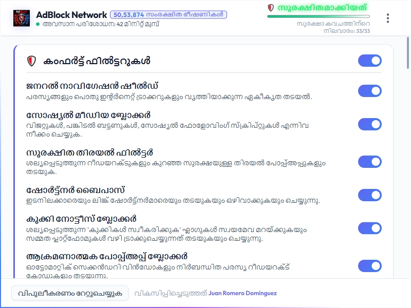 AdBlock Network Dashboard Light Mode