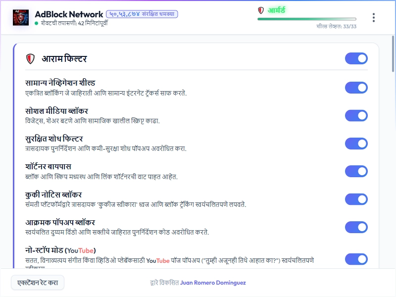 AdBlock Network Dashboard Light Mode