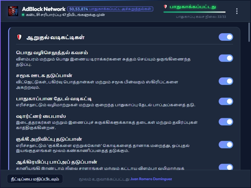 AdBlock Network Dashboard Dark Mode